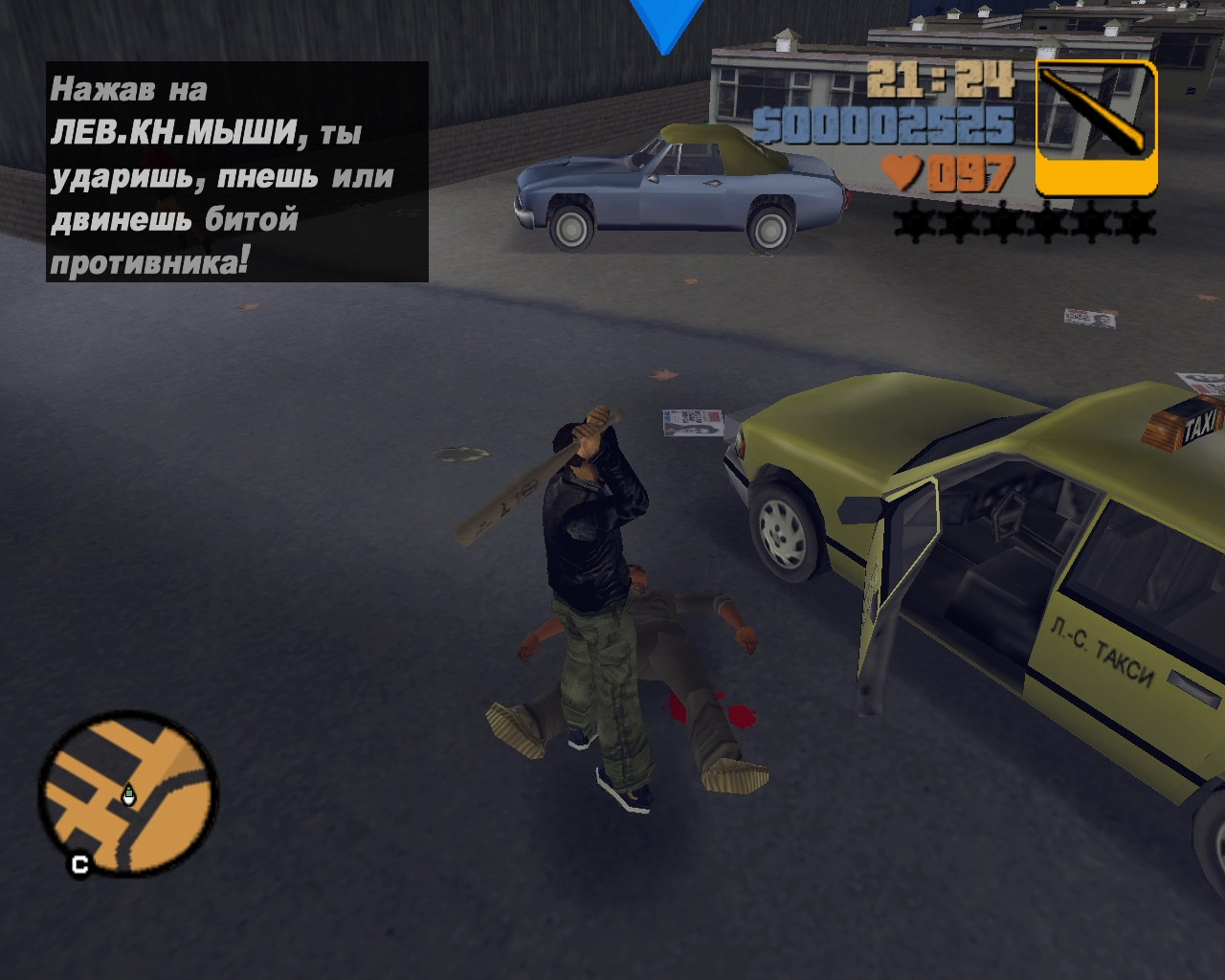 GTA 3